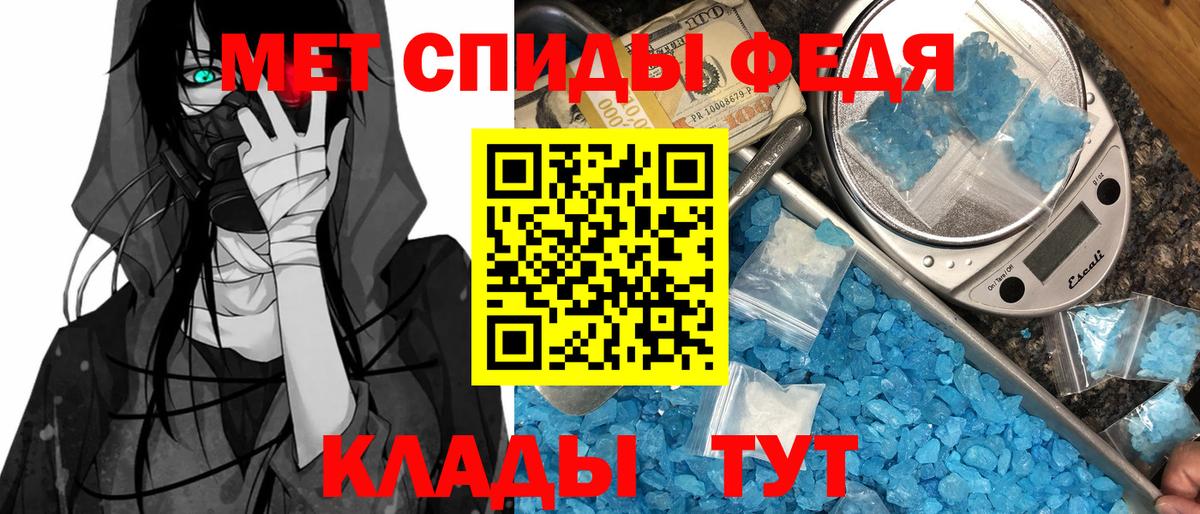 Бердск  Амфетамин 97%  АМФ  Вход с VPN 