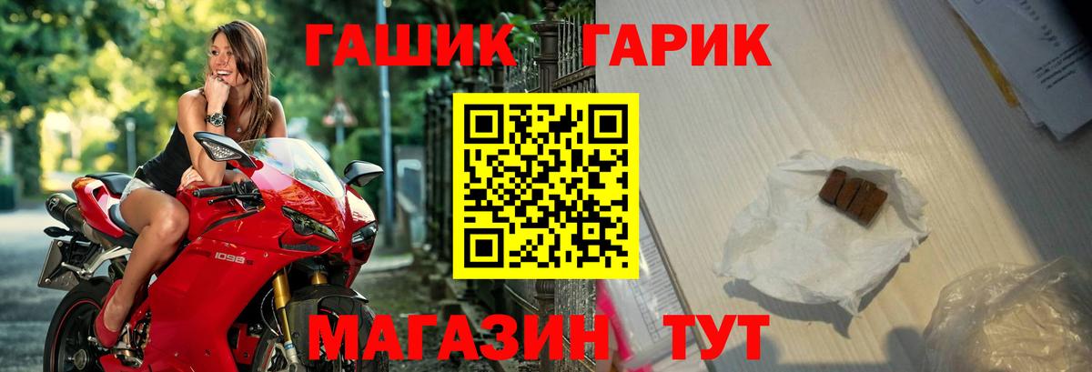 Гашиш Cannabis  ГАШИШ VHQ  Вход с VPN  Гашиш  Бердск 