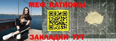 мескалин Бузулук