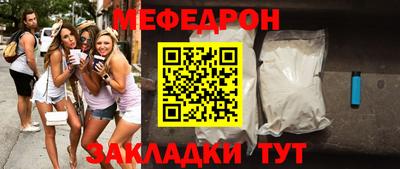 мескалин Бузулук