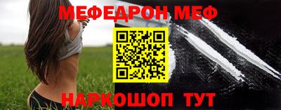 мескалин Бузулук