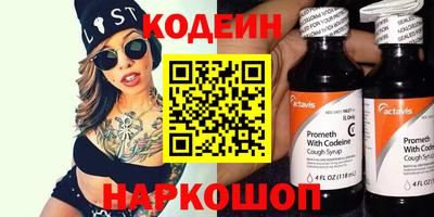 мескалин Бузулук