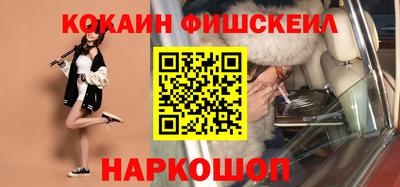 кокаин Бугуруслан