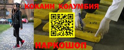 мескалин Бузулук