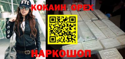 МДМА Будённовск