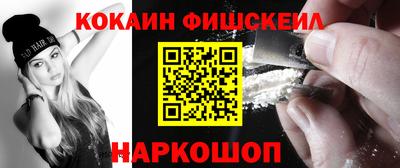 МДМА Будённовск