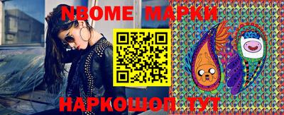 мескалин Бузулук