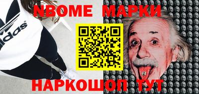 мескалин Бузулук