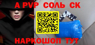 кокаин Бугуруслан