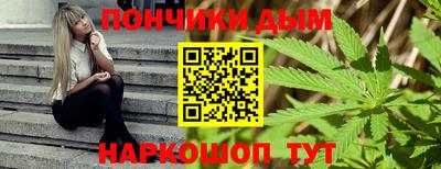 кокаин Бугуруслан