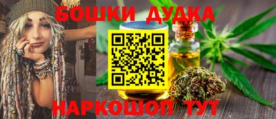 кокаин Бугуруслан