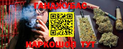 кокаин Бугуруслан