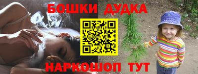 кокаин Бугуруслан