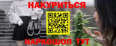 мескалин Бузулук
