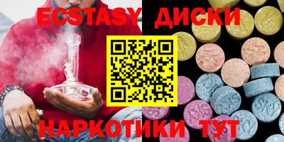 мескалин Бузулук