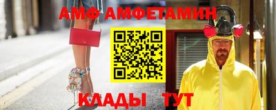 МДМА Будённовск