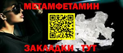 кокаин Бугуруслан