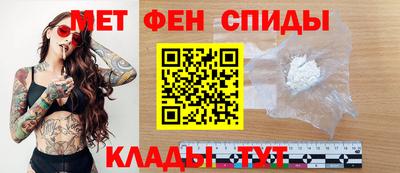 мескалин Бузулук