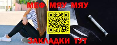 мескалин Бузулук