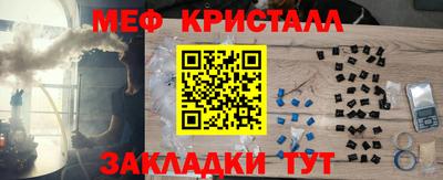 мескалин Бузулук