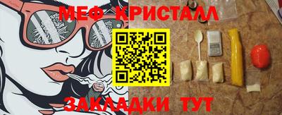 мескалин Бузулук
