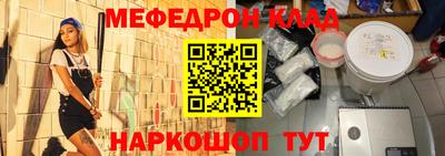 МДМА Будённовск