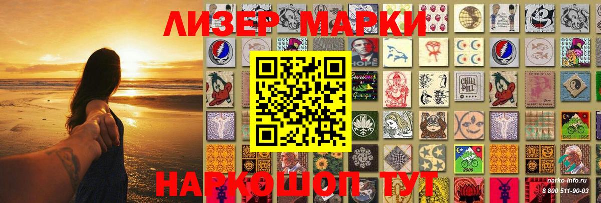 Лсд 25 экстази кислота  ЛСД экстази ecstasy  Бердск  Вход с VPN 
