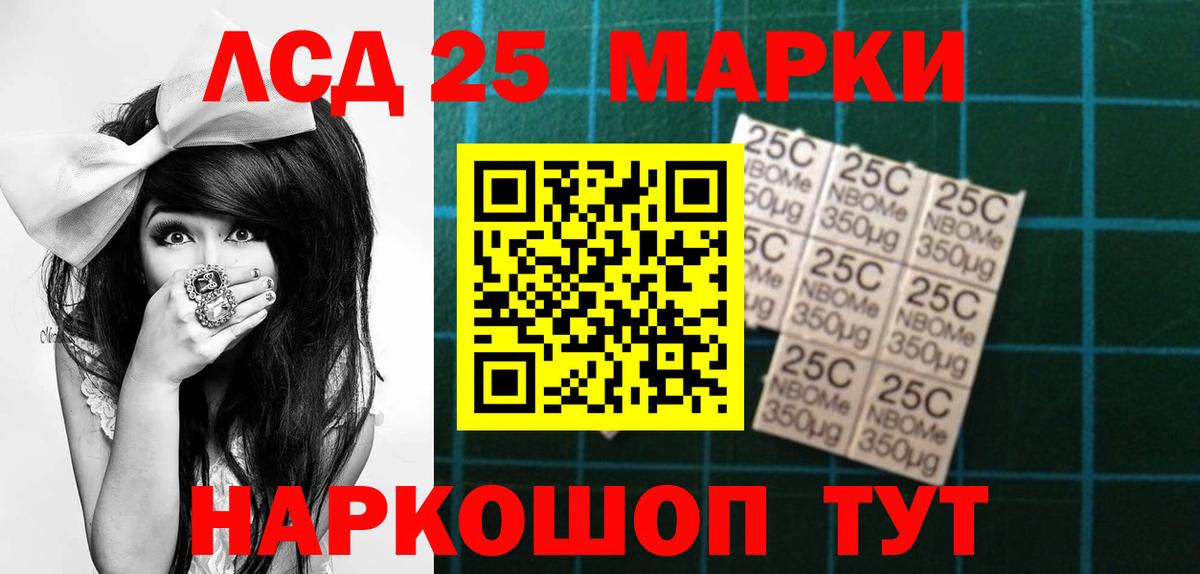 Альфа ПВП СК кристаллы  Вход с VPN  Каннабис  МЕТАДОН  Гашиш  Бердск  Мефедрон кристаллы 