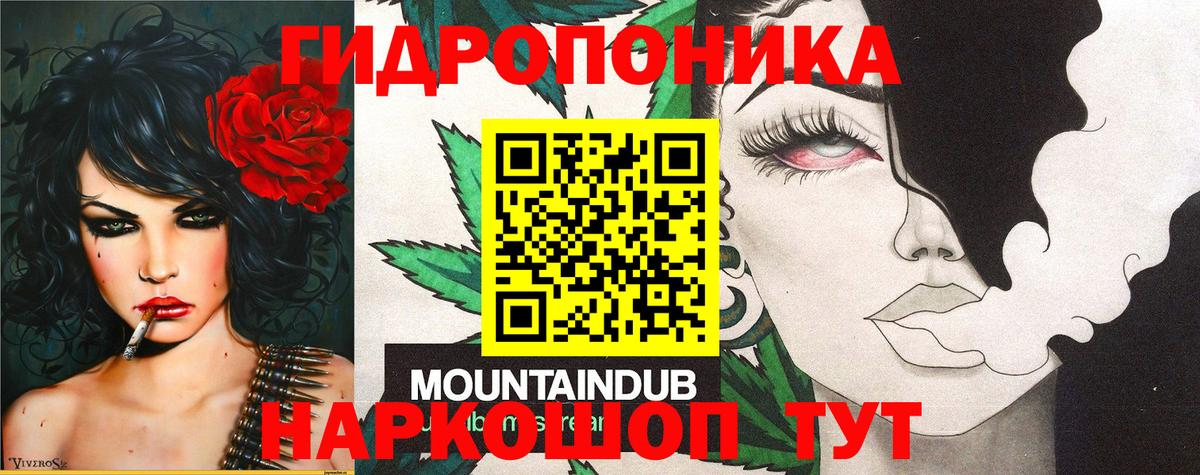 Каннабис конопля  МАРИХУАНА гибрид  Конопля гибрид  Бердск  Вход с VPN  Марихуана OG Kush 